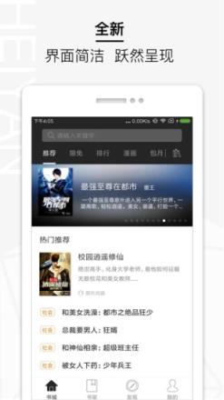 黑岩阅读2021最新版手机