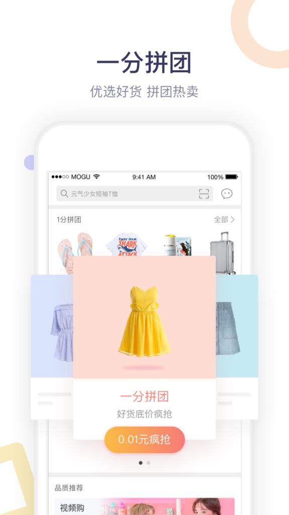 蘑菇大富翁app安卓版