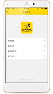 跑跑行动
