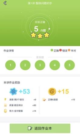 爱学习

