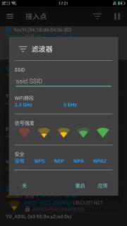 超级WiFi助手
