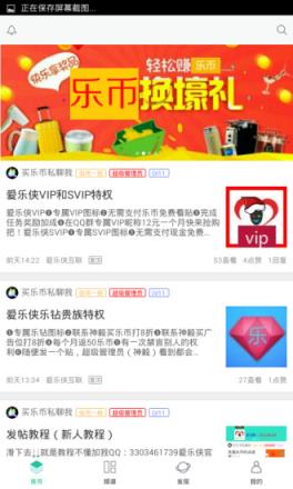 爱乐侠app
