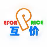 互价科技