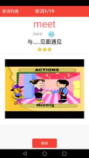 新概念英语青少版