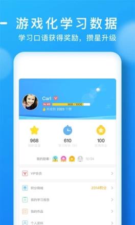 天天乐学2021最新版