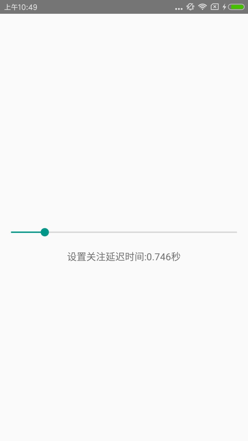 晓晨q名片自动回赞破解版