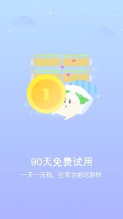 都市南泥湾app
