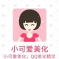 小可爱qq一键美化软件