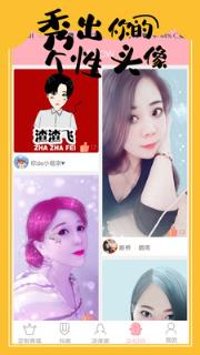 手绘头像大师最新版