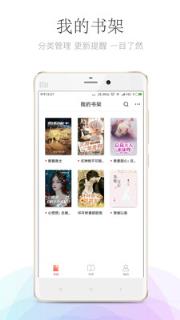 小红花阅读软件