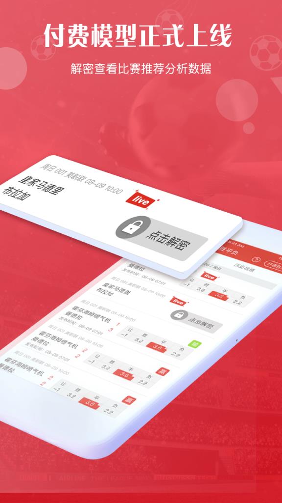 滚球体育app官方下载