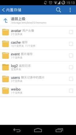 Q立方文件管理器app