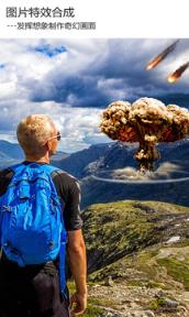 视频特效合成软件下载