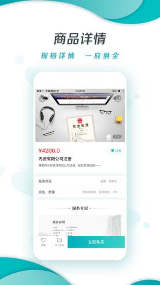 痛客网app