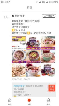 多客联盟app
