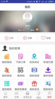 天平者法考官方版