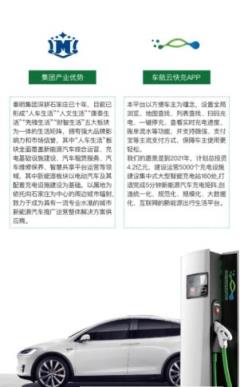 车航云快充手机