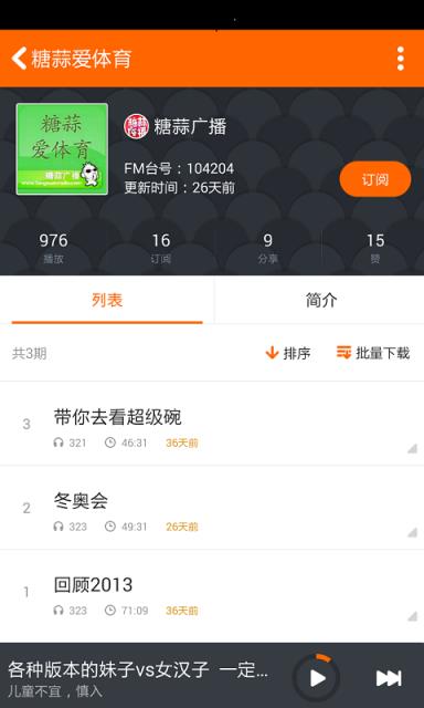 百度乐播官方最新版版
