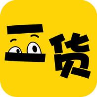 二货app
