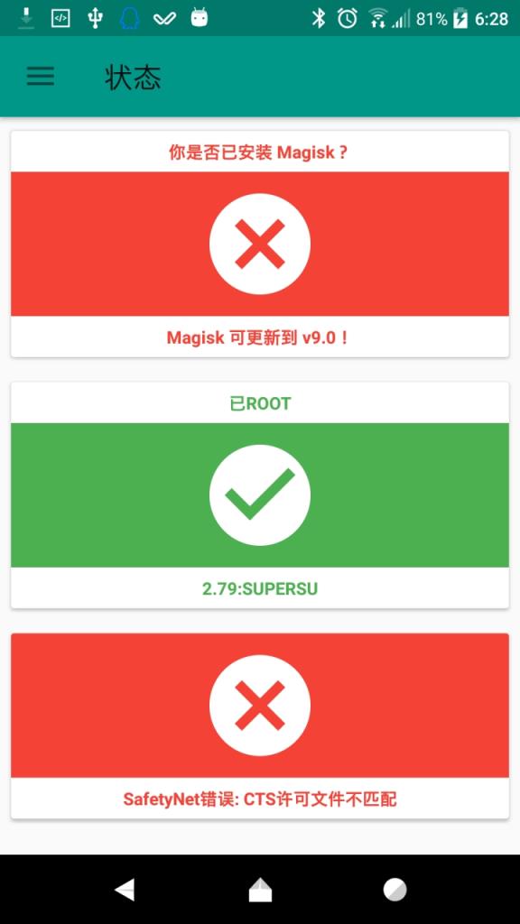 Magisk模块app下载