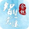 余杭智慧党建app