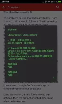 英语翻译官最新版