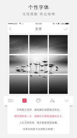 分图Lite切图软件