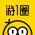 游一圈app