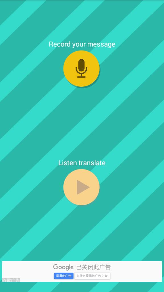 动物声音转换器软件