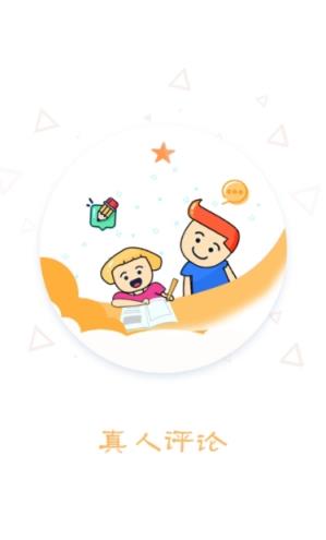 热门盒子刷粉神器