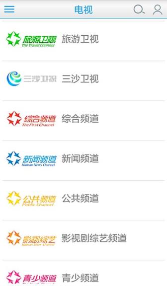 视听海南手机版