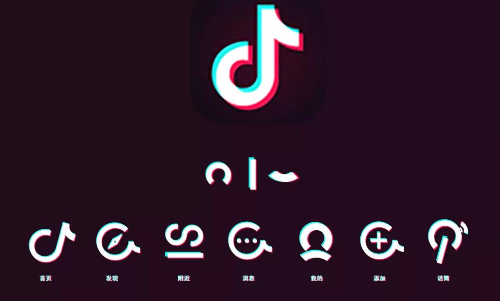 抖音3D图标包app