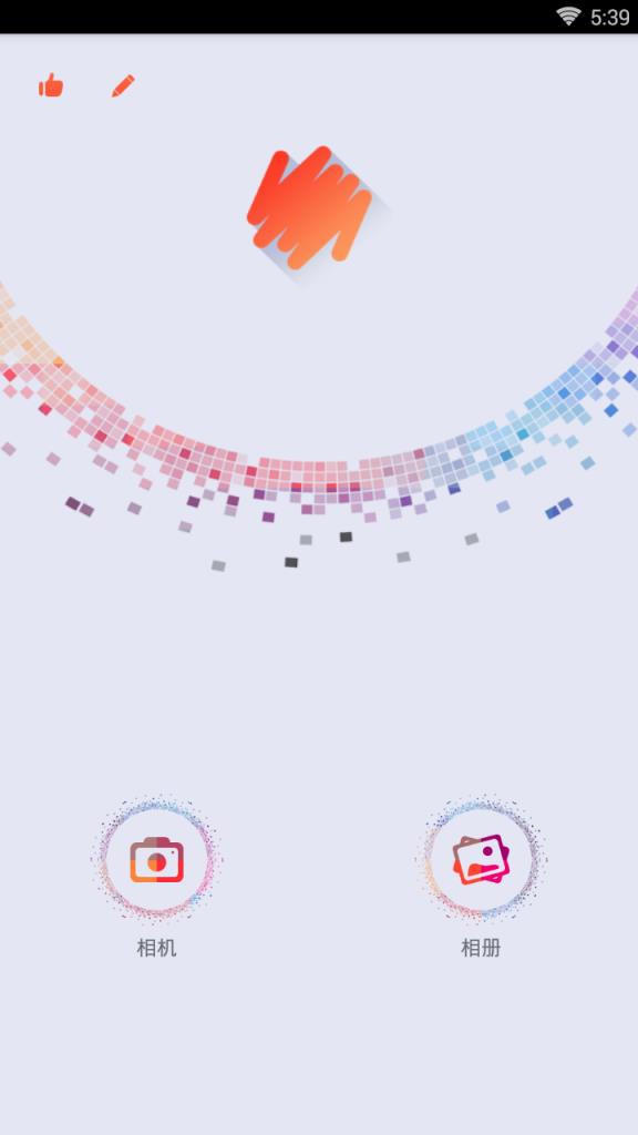 马赛克修图app下载