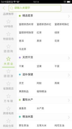 贵州小小世界