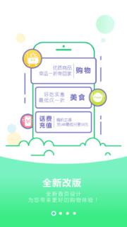 e趣商城app
