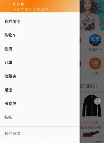 快淘优惠券2021最新版