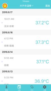 米开宝宝app安卓