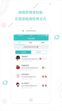 云易学app官方