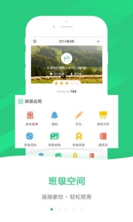 嗨同学app官方