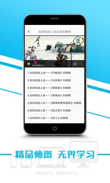 沃易学app