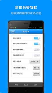 好友定位宝6.1.4版