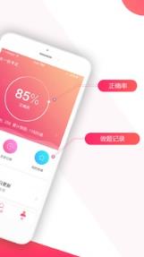 三支一扶考试app