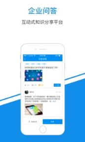 一点知识apk