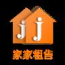 家家租售平台