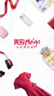 美购Meigo