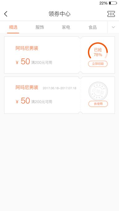 国森app
