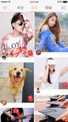 八卦小视频app