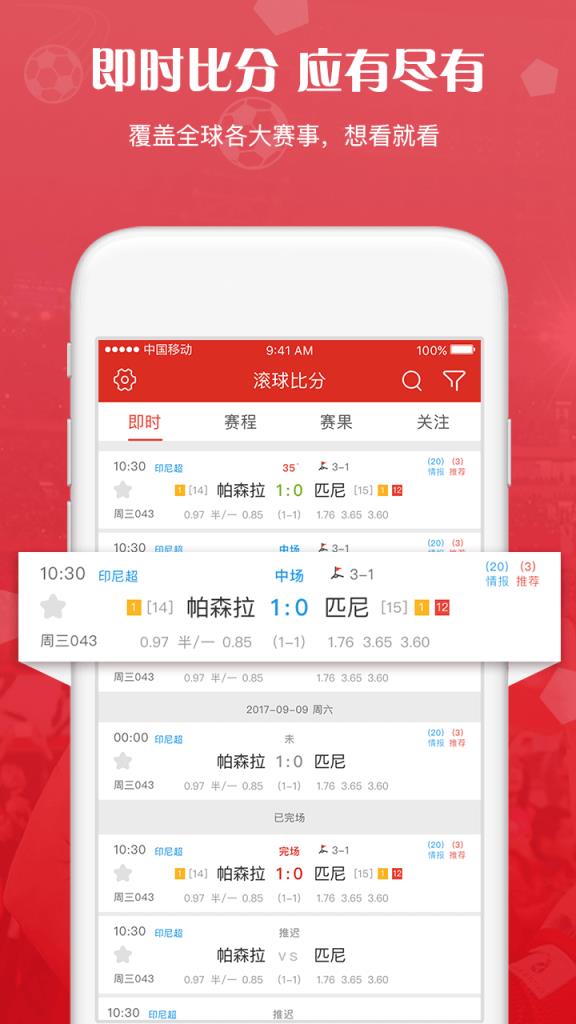 滚球体育app官方