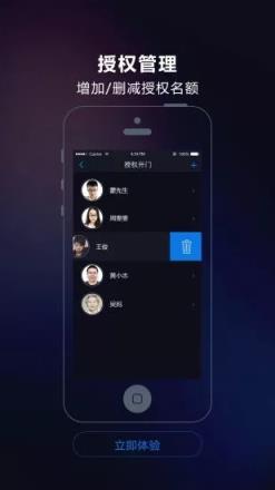 易家人app