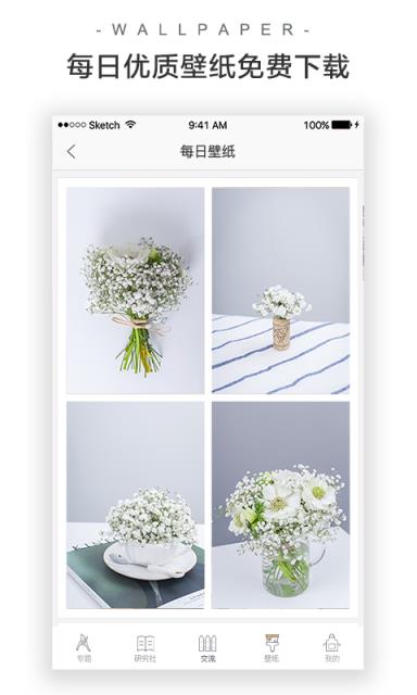 花田小憩全新版